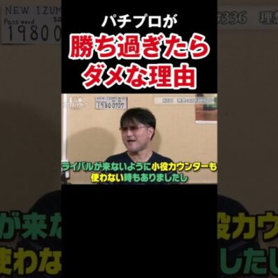 【理想の立ち回り】ぶっこ抜きはせずに大事にお付き合いするタイプ【アロマ第336回】 #Shorts