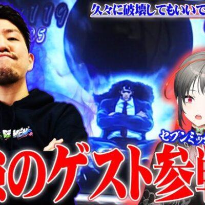 七福あかねがサラ番でワロスに代行を頼んだ結果【セブンミッション3#12】