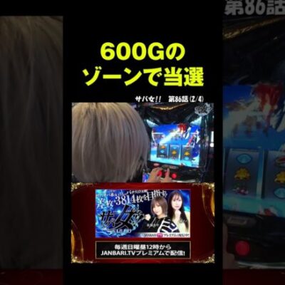 橘リノ、聞こえてはいけない声が聞こえてしまった!?  #shorts