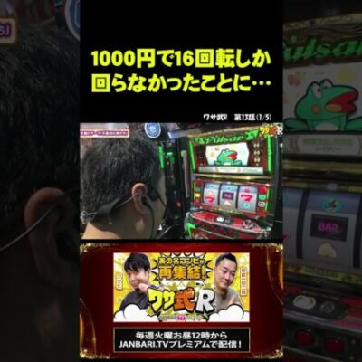 【不適切にもほどがある!】ドラマの名前に因んだテーマで実戦していきます!! #shorts