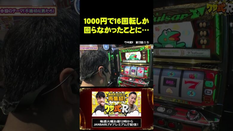 【不適切にもほどがある!】ドラマの名前に因んだテーマで実戦していきます!! #shorts