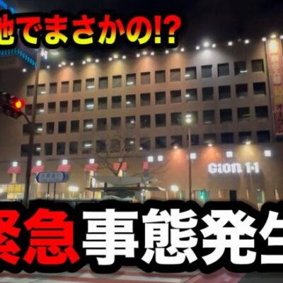 まさかの緊急事態が起こったからパチンコ屋に潜入【狂いスロサンドに入金】ポンコツスロット６８９話