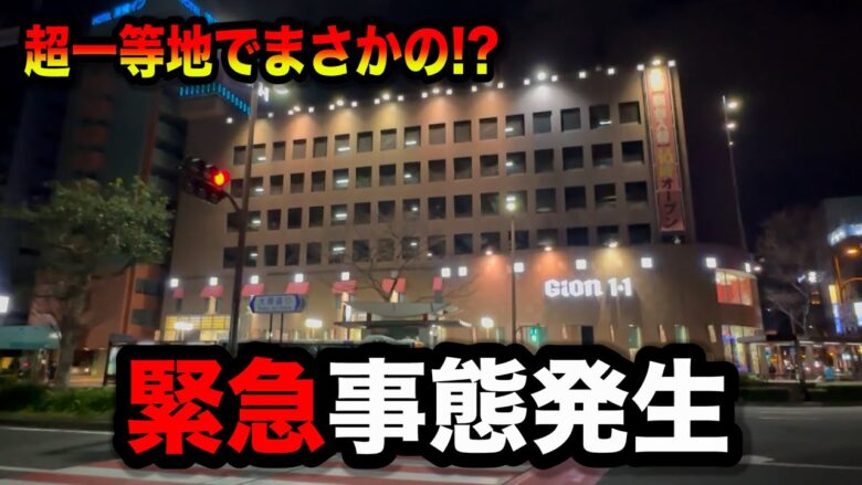 まさかの緊急事態が起こったからパチンコ屋に潜入【狂いスロサンドに入金】ポンコツスロット６８９話