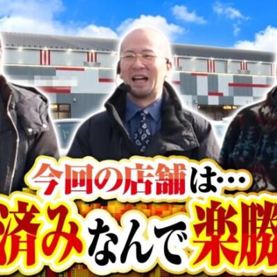 【e Re：ゼロから始める異世界生活season2】攻略済みのホールで勝利して、ゴルジャケの「とある呪い」を解き放て!!【ゴールデンジャケット　第213話(1/4)】
