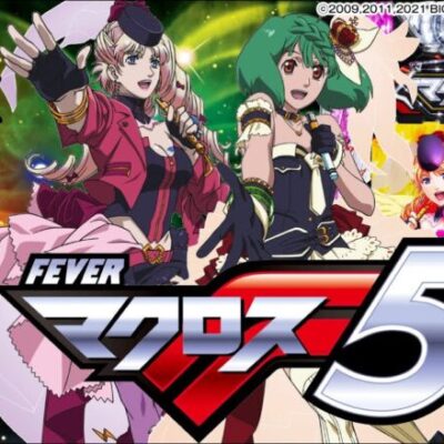 【パチンコ 新台】マクロスF最新作が一種二種STタイプで登場！「Pフィーバーマクロスフロンティア5（SANKYO）」をパチ7編集部せせりくんが試打解説！【パチンコ】【パチ7】