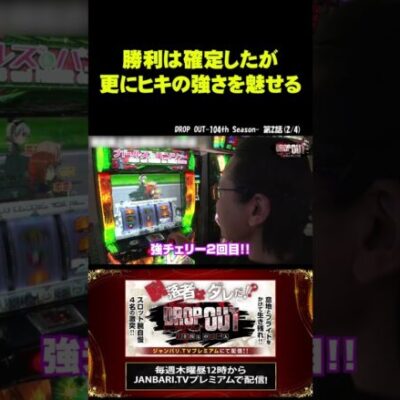 【Lパチスロガールズ&パンツァー 最終章】シーサ。上位ATのチャンスを掴めるか!? #shorts