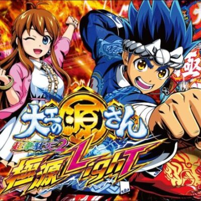 【パチンコ 新台】LT付き129タイプで登場！「P大工の源さん 超韋駄天2 極源LighT（三洋）」をパチ7編集部せせりくんが試打解説！【パチンコ】【パチ7】