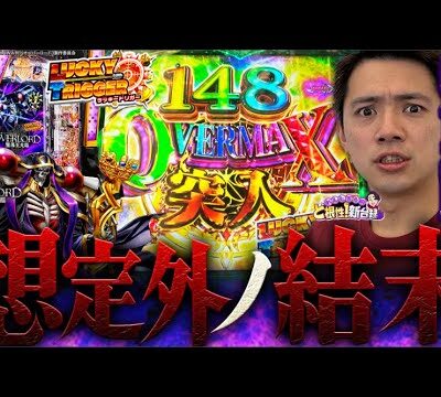 【PLT OVERLORD魔導王光臨】新台録でまさかの事件発生!?【れんじろうのど根性新台録】[パチンコ]#れんじろう