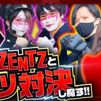 【吉宗RISING】今回は視聴者のために五十嵐の〇〇をかけて本気の勝負!!【悪魔化計画　第215話】