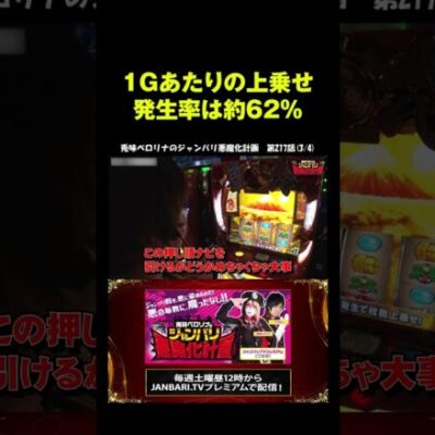 【吉宗RISING】コウペロー、振舞昇天で渾身のレア役!! #shorts