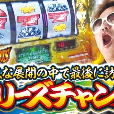 【SワードオブライツⅡ】打っちぎり -クワーマン編- vol.7 [BASHtv][パチスロ][スロット]