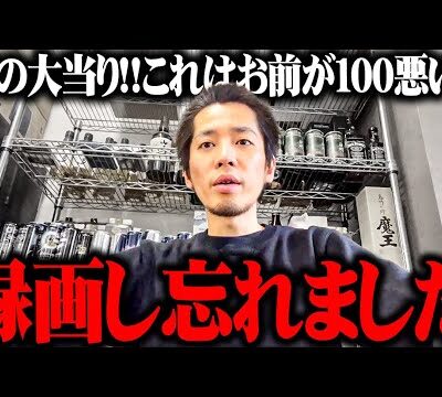 ｙｔｒがシン・エヴァを打ってやらかした結果【SEVEN'S TV #1044】