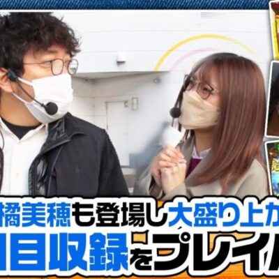 【スーパーリノSP】未公開シーンも盛りだくさん！一度観た方も是非！【ツギハギファミリア　再編集版 #32】