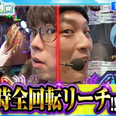 【スマパチ シン・エヴァンゲリオン Type カヲル】約1/349.9の約5％の一部でしか見れない演出をフルにお見せします!!【おっさんずスロ　第211話(3/4)】