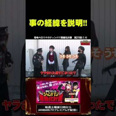 ZENTZの一番弟子が登場!! #shorts