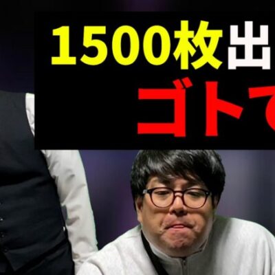 【パチスロ】超過疎店で1500枚出したら荷物検査される人【パチンコント】