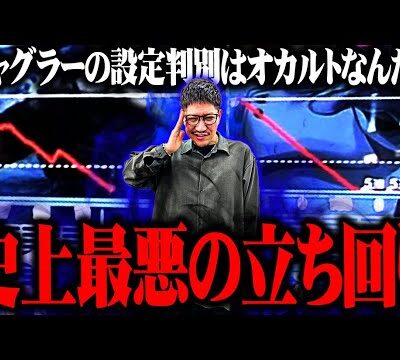 ワロスが絶対参考にして欲しくない立ち回りをした結果【SEVEN'S TV #1062】