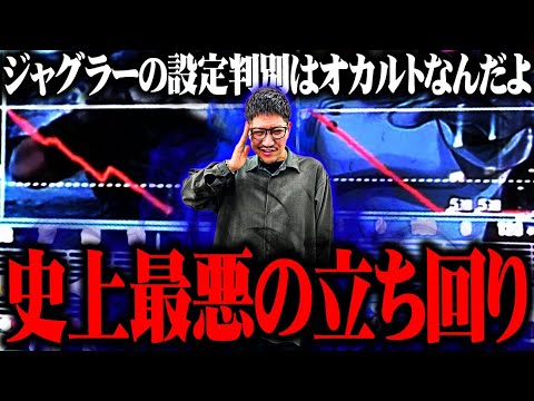 ワロスが絶対参考にして欲しくない立ち回りをした結果【SEVEN'S TV #1062】