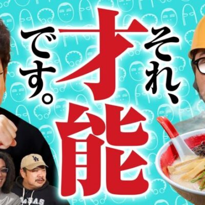 【説得力がある！木村魚拓が認めたガット石神の才能】アロマティックトークinぱちタウン 第347回《木村魚拓・沖ヒカル・グレート巨砲・ガット石神》★★毎週水曜日配信★★
