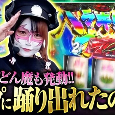 【ヴヴヴ】何が起こるかがわからないのがヴァルヴレイヴ！最後の最後でペロリナがどどん魔で魅せる！【200万DREAM　第5話 後編】