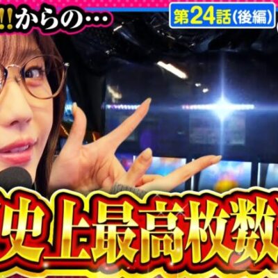 【スマスロ コードギアス】皆様に見てほしいもの全部出せました！マリアが年に1回あるかないかのお祭り状態です【いがまりチャンネル　第24話 後編】