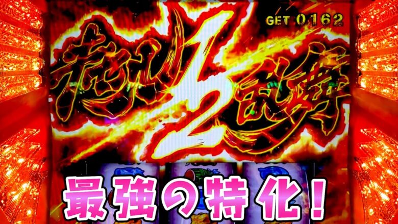 新台【うる星やつら】ビンゴが全てを握る感じのさらば諭吉【このごみ1856養分】