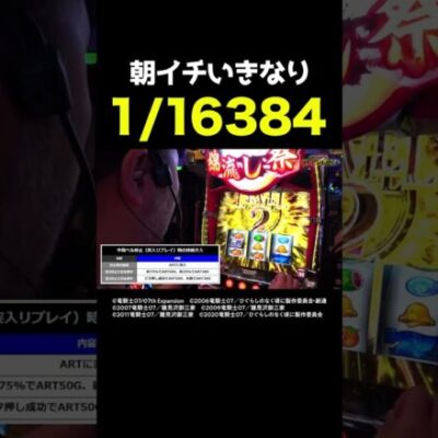 【店員さんは呼ばないで】エラーかと思いきやおしゃれなフリーズが到来【成すまま第230回】 #Shorts