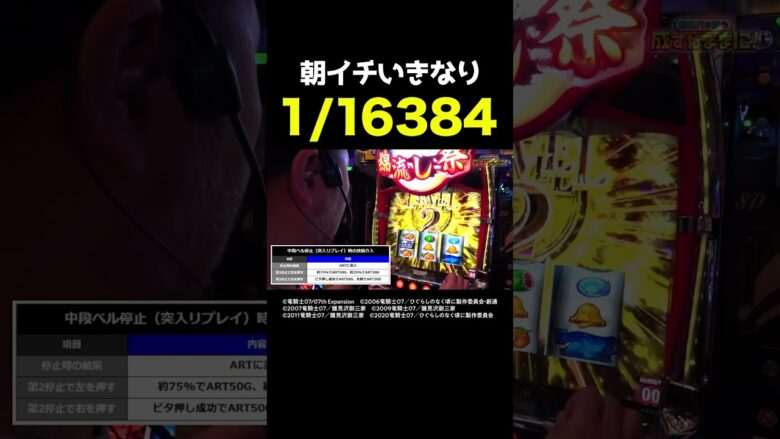 【店員さんは呼ばないで】エラーかと思いきやおしゃれなフリーズが到来【成すまま第230回】 #Shorts