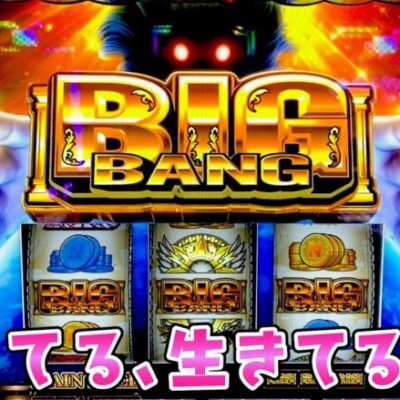 GOD引いて万枚を狙うさらば諭吉【にゃんこ大戦争】【このごみ1849】