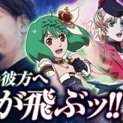 【Lパチスロ マクロスフロンティア4】12時間超えの全ツッパでZENTZ史上初の事態に!!【ZENTZ　第148話 後編】実戦店舗：プレイランドキャッスル知多東海店