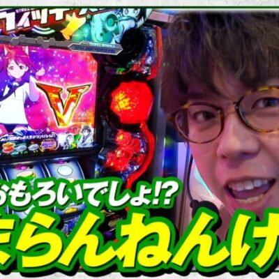 【Lストライクウィッチーズ2】今一番好きな機種で楽しんじゃいます!!【My style　第13話　ジロウ編】