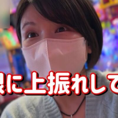 感謝のギャン【P化物語319🏇皐月賞GⅠ】シンプルイズ最強台と3歳中山2000m最強馬で爆勝ちします　633ﾋﾟﾖ