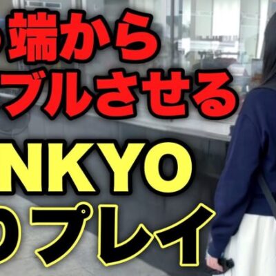 謎企画【ユニコーン他】SANKYO縛り・全台レバブルさせたらクリア【人生いちかパチか#270】