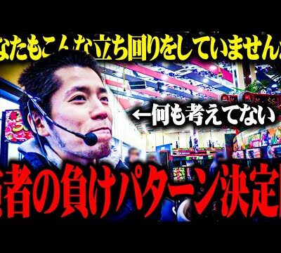 ｙｔｒが素早く沢山投資することになった結果【SEVEN'S TV #1071】