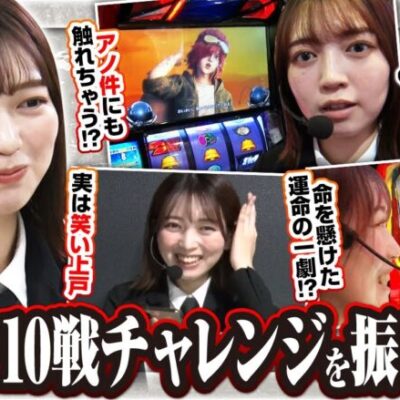 【祝!!千鶴 黒バラ合格!!】黒バラ10戦チャレンジ振り返り【素の千鶴が溢れています!!】