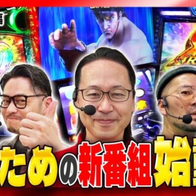 【新番組】【1000枚乗せ＆高設定？＆二確!?で1発目からお祭り騒ぎ】シーサ。の勝ち活！第１話前編『#シーサ #リノ #ヤルヲ』