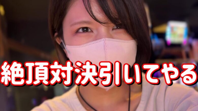 待望の番長シリーズ【スマスロ番長4】ついに取れた番長4で絶頂しまくり爆出したのまい！！　647ﾋﾟﾖ