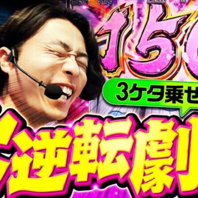 【戦国乙女4で絶望からの大逆転劇】一番有名なあさくらになりたい 第13回《あさくら》L戦国乙女4 戦乱に閃く炯眼の軍師［スマスロ・パチスロ・スロット］