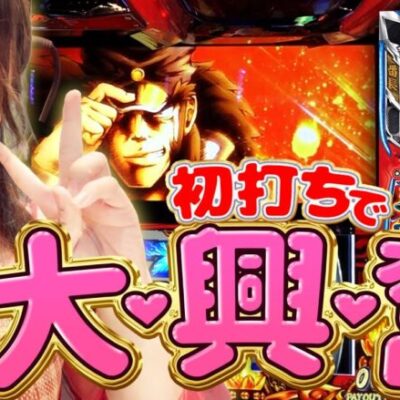 【押忍！番長4】来栖有紀が最新台の番長4を初打ちした結果【プロジェクトG シーズン0#5】[パチスロ][スロット][スマスロ]