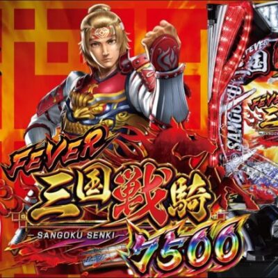 【パチンコ 新台】初当り52%で7500発獲得、SANKYOオリジナル機「Pフィーバー三国戦騎7500（SANKYO）」をパチ7編集部せせりくんが試打解説！【パチンコ】【パチ7】
