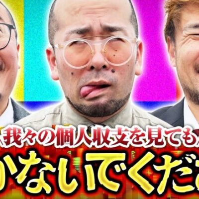 【バイオ7】驚愕の個人収支発表！！もう下手って言わないでください！！【ゴールデンジャケット　第221話(1/4)】