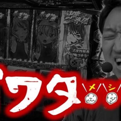 【こんなはずじゃなかった…】やさしくなりたい第112話【Lゴブリンスレイヤー】【L戦国乙女4 戦乱に閃く炯眼の軍師】