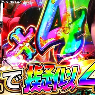 【ルパン三世 銭形からの招待状】盗んだ分全部返してくださいぃぃぃ！！！【じゃんじゃんの型破り弾球録第501話】[パチンコ]#じゃんじゃん