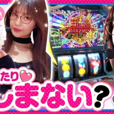 【スマスロ ストライク・ザ・ブラッド】荒い機種ばっかり打ってて疲れてるそこのあなた！たまにはマリアとまったりした台を打ちませんか？【いがまりチャンネル　第27話 前編】