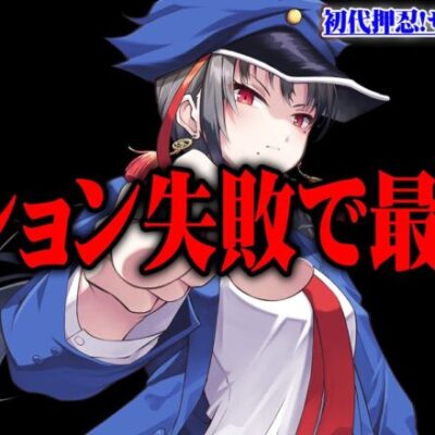 七福あかねがサラ番で最後の挑戦をした結果【セブンミッション3#13】