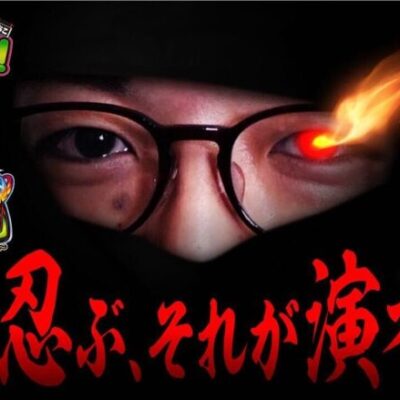 絶不調のナカオコにもたらす、神速のバレルクラッシュ【ナカオコ#43】