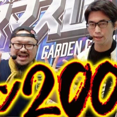 全ツ8000 #41【スマスロ キングパルサー】[でちゃう！][パチスロ・パチンコ] #髭原人 #電飾鼻男