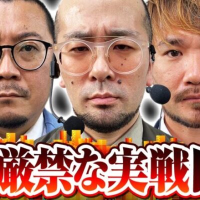 【e Re：ゼロから始める異世界生活season2】社長の期待に応えるべく、開始早々にアイツが好スタートを切る!!【ゴールデンジャケット　第225話(1/4)】