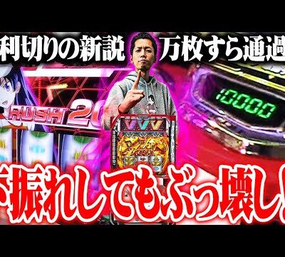 ｙｔｒがヴヴヴで伝説になった結果【SEVEN'S TV #1083】