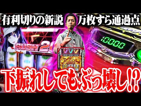 ｙｔｒがヴヴヴで伝説になった結果【SEVEN'S TV #1083】